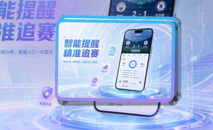 开云账户记录同步页面
